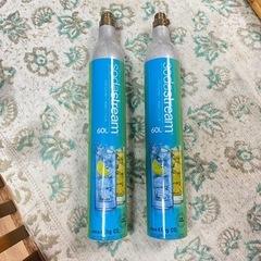 ソーダストリーム　ガスシリンダー60l　交換　（空）　