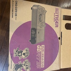 TIGERカセットコンロ　ツインパワフルの画像