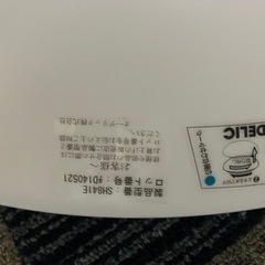照明の画像