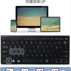 ELECOM　ワイヤレスミニキーボード　Bluetoothの画像
