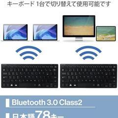 ELECOM　ワイヤレスミニキーボード　Bluetoothの画像