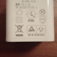 アイコスアダプター、ケーブルセットの画像