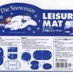 スノーマン ごろ寝 レジャーマット / The Snowman LEISURE MAT / 新品・未使用の画像
