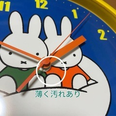 【ミッフィー】壁掛け時計 静音の画像