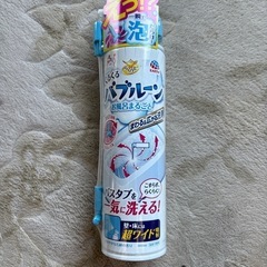 バブルーン　新品未開封