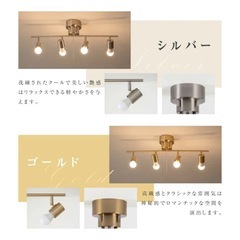 4灯シーリングライト シーリングライト 4灯 照明器具 照明 おしゃれ 北欧の画像