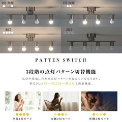 4灯シーリングライト シーリングライト 4灯 照明器具 照明 おしゃれ 北欧の画像
