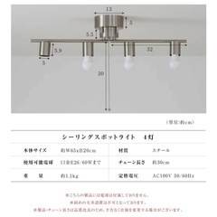 4灯シーリングライト シーリングライト 4灯 照明器具 照明 おしゃれ 北欧の画像
