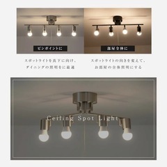 4灯シーリングライト シーリングライト 4灯 照明器具 照明 おしゃれ 北欧の画像