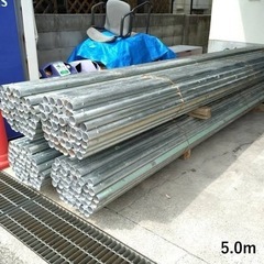 単管パイプ、クランプ売ってください！