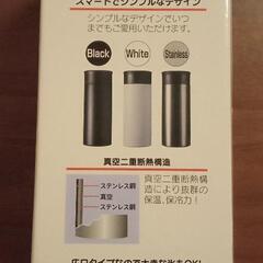 【未使用】ステンレスマグの画像