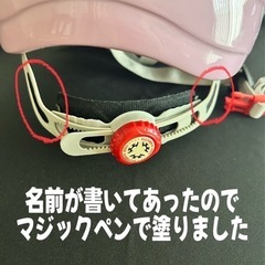 HARDCANDY 自転車 子供用  ヘルメット＆鍵付きの画像