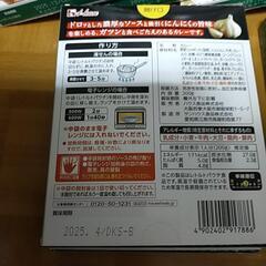 レトルトカレー　　7個セットの画像