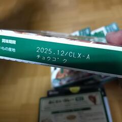 レトルトカレー　　7個セットの画像