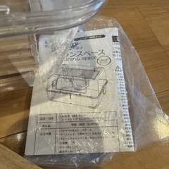 ハムスター　飼育セットの画像