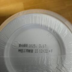 大盛りきつねうどん　カップ麺　16個セットの画像