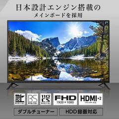【格安・使用わずか】43インチ液晶テレビ