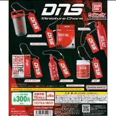 DNSプロテインのミニチュアキーホルダーです☺️の画像