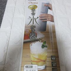 ドウシシャ かき氷機 CDIS-16PWH 　リサイクル品です　　電池別売ですの画像