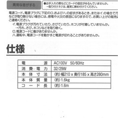 サーキュレーター　(扇風機　家電　コーナン　大阪府　守口市)の画像
