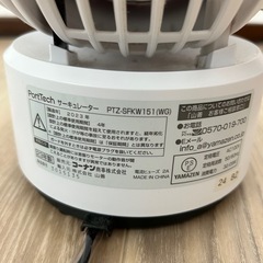 サーキュレーター　(扇風機　家電　コーナン　大阪府　守口市)の画像