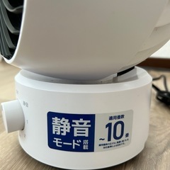サーキュレーター　(扇風機　家電　コーナン　大阪府　守口市)の画像
