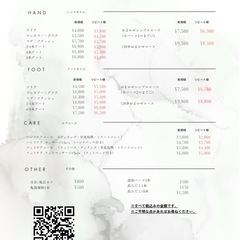 ネイル｜エステ｜リラク｜新規様限定クーポン♡