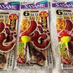 ハゼ釣仕掛・竿セットの画像