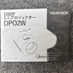 ミニプロジェクター未使用品
の画像