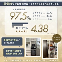 レンジ台 ゴミ箱上 ラック シェルフ スリム 52幅 50幅 棚 スライド おしゃれ 大理石 木目 北欧 レンジ 炊飯器ラック レンジボード キッチンラック オーブントースター エコー Echoの画像