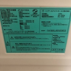 冷凍庫の画像