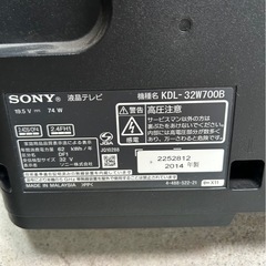 KDL-32W700B 2014の画像