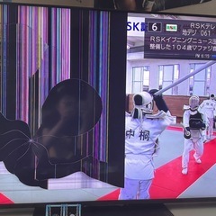 修理したい