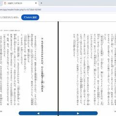 7/17【木曜夜・オンライン読書会】「私の人生」を学ぶ。シ…