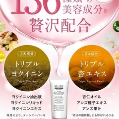 【新品】スーベEX 首イボケア ホットピーリングジェル 40gの画像