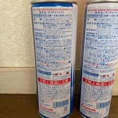 キンチョール 2本セットの画像