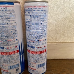 キンチョール 2本セットの画像