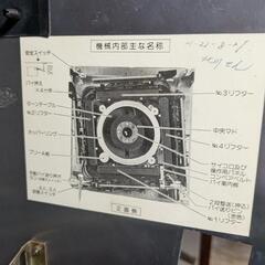 中古全自動麻雀卓　雀友の画像