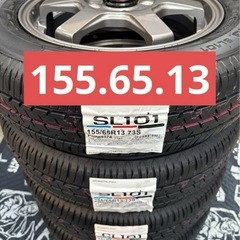 ⑥155.65.13 新品タイヤ4本と中古美品ホイールとナット付きの画像