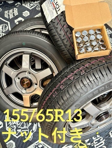 レグノ（ブリヂストン） 【当日出荷可】＜2025年製＞ REGNO GR