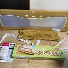 ベッドフェンス　日本育児の画像