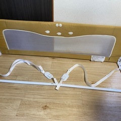 ベッドフェンス　日本育児の画像