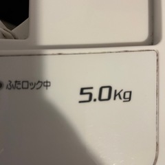 2018年製洗濯機　の画像