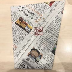 新聞紙でゴミ袋　50枚組　￥250（税別）！の画像