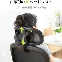 新品未使用　オフィスチェア 椅子 デスクチェア 人間工学 ブラック 黒 チェア ワークチェアの画像