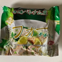 本場ベトナム産　フォー　チキン味　2個の画像