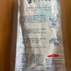 さぬき麺業　生そうめんの画像