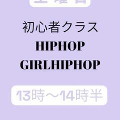 大人の女性限定(初心者向けダンススタジオ)の画像