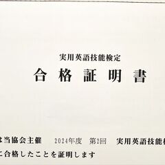 英語：数学学習会の画像