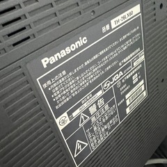 テレビの画像